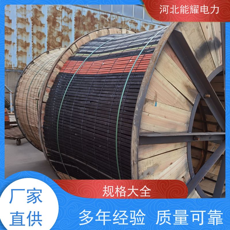  连续挤压和精细拉拔 钢芯铝绞线 JLHA2/LB14A-900/40 精选原料