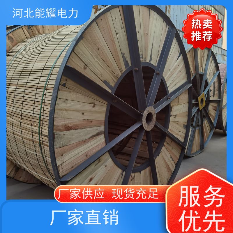  耐腐蚀性能好 铝包钢芯铝导线 JL/LB14A-990/45 架设方便