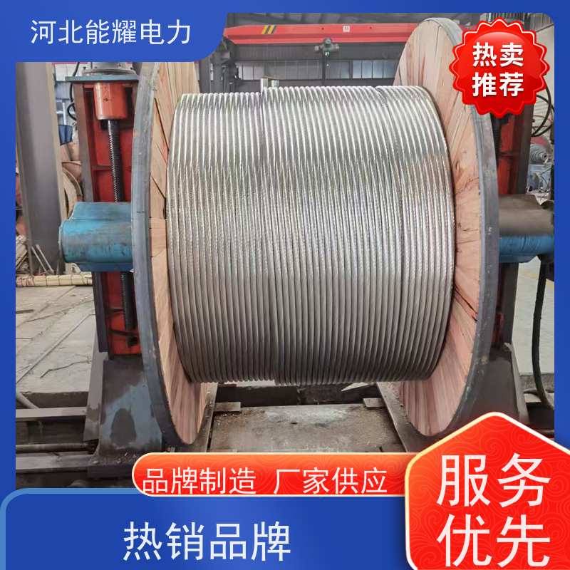 散热效果性能高 全检铝包钢芯铝绞线 JL/LB1A-900/40 大跨越电线
