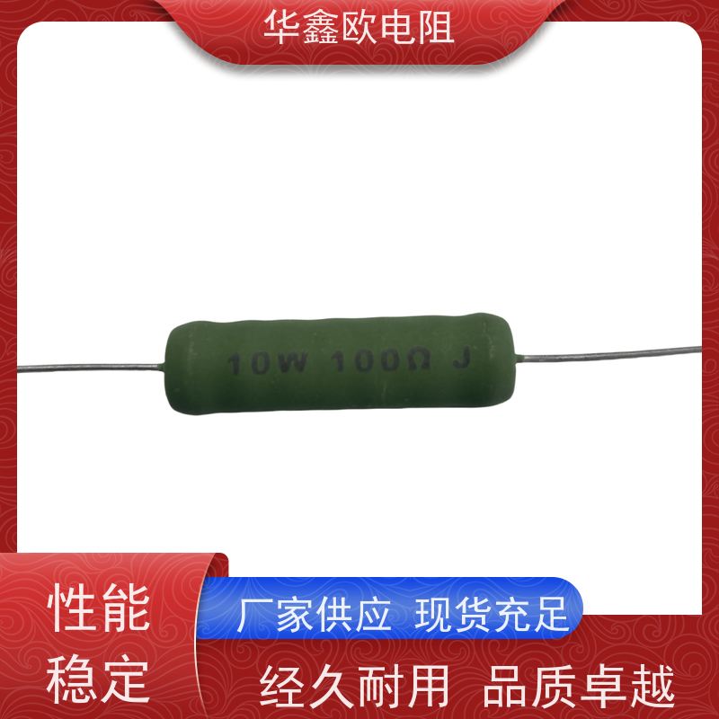 HXO电阻 RX21-6W绕线电阻器 47R KNP4W 源头工厂