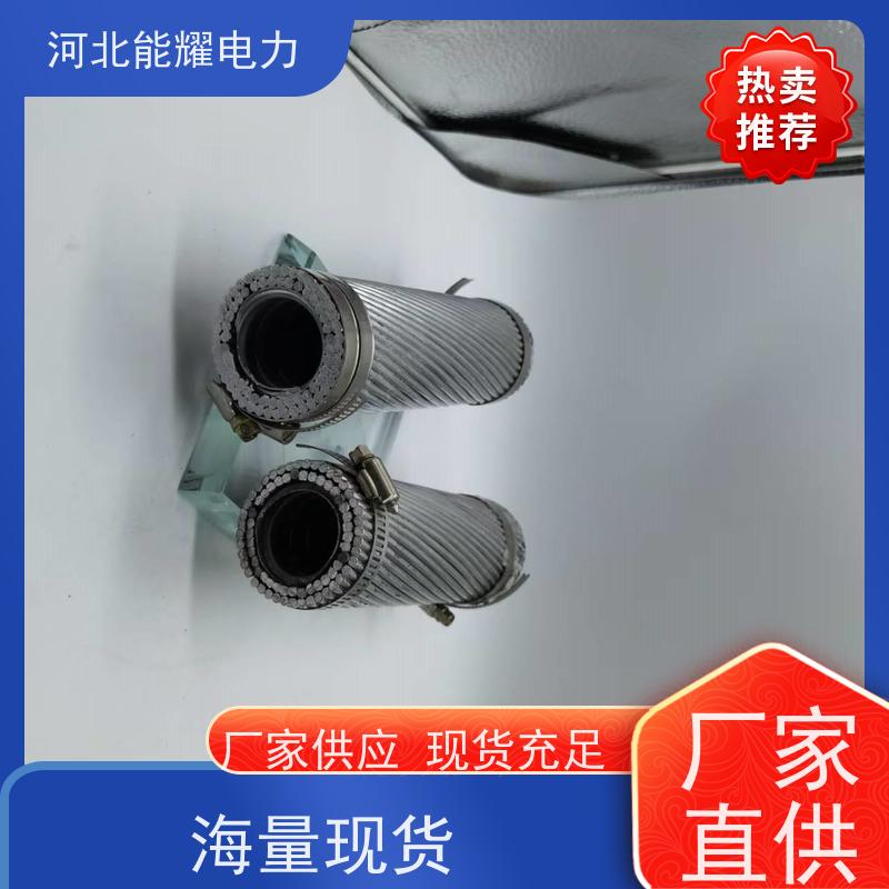  连续挤压和精细拉拔 铝包钢芯铝绞线 JL2/LB20A-1025/45 批发零售