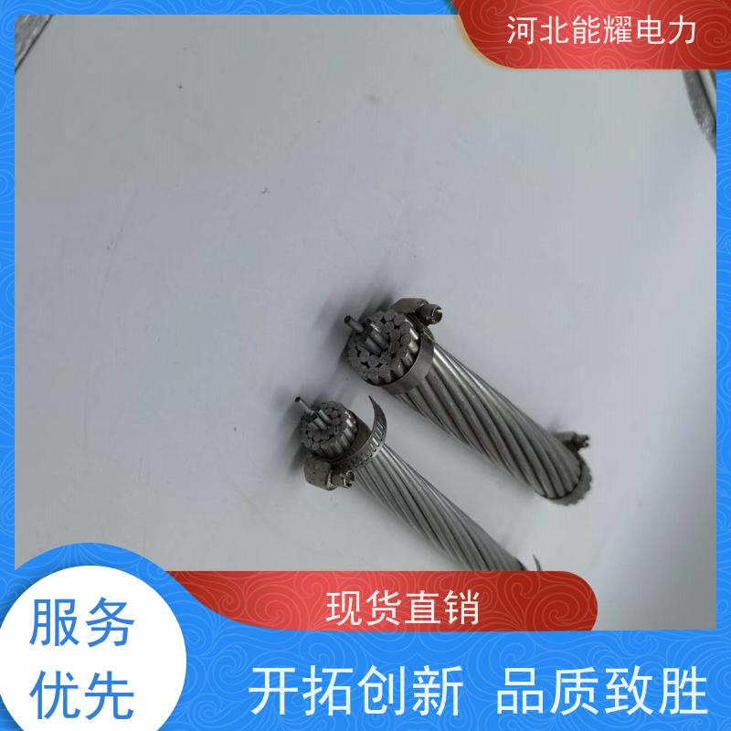  精密绞制 严格把关 全检铝包钢芯铝绞线 JL/LB14A-990/75 质量靠谱