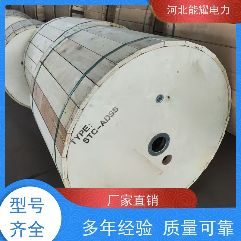  线经标准 精工制造 铝包钢芯铝绞线 JL1/LB20A-990/75 架设方便