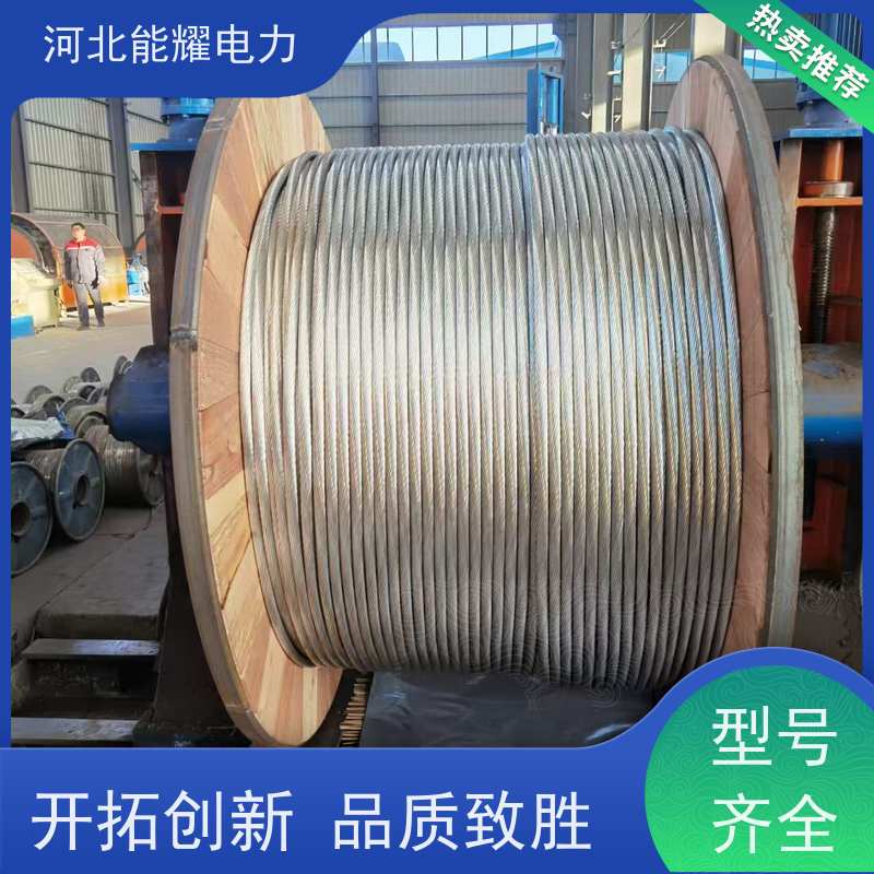  优异的耐腐蚀性 铝包钢芯铝绞线 JL3/LB14A-990/75 精选原料