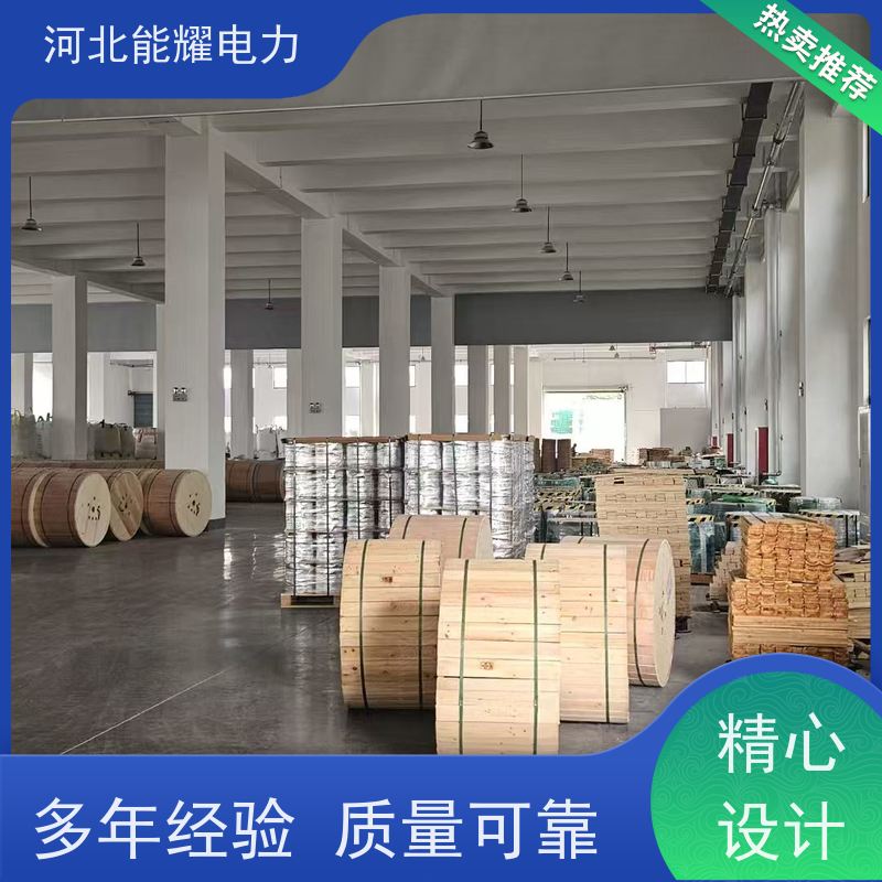  适用于各类电压等级 铝包钢芯铝导线 JLHA2/LB14A-900/40 质量靠谱