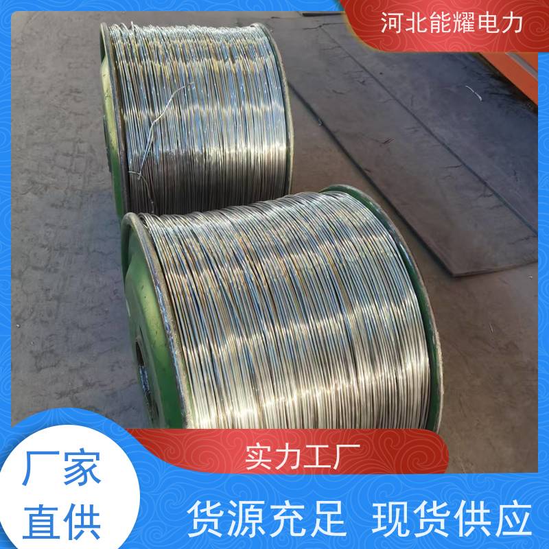  散热效果性能高 铝包钢丝铝绞线 JL3/LB14A-900/40 大型生产基地