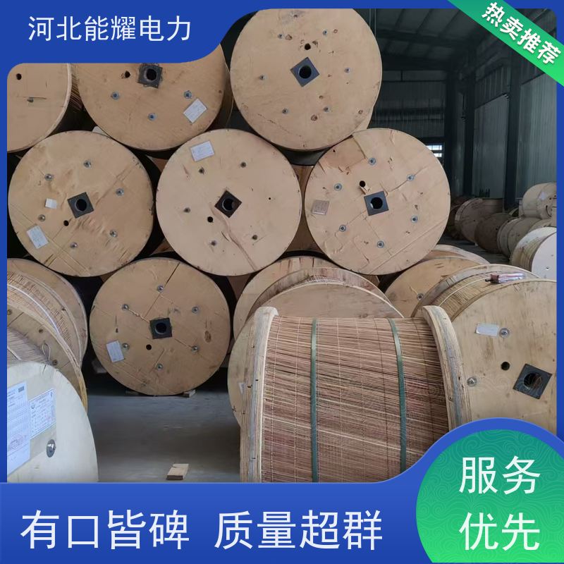  硬圆铝线 铝包钢丝 钢芯铝绞线 JL1/LB20A-990/45 大跨越电线