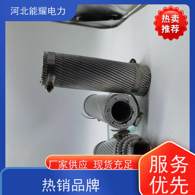  架空输配用 电力输送 铝包钢芯铝合金绞线 JL3/LB14A-990/45 精选原料