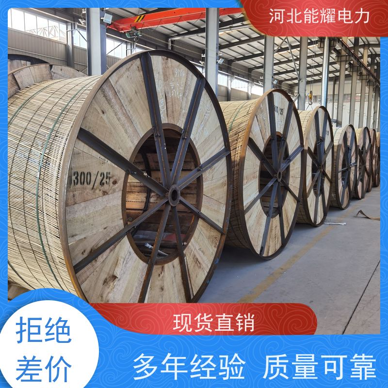  多规格可选 支持加工 铝包钢芯铝合金绞线 JL3/LB14A-990/75 批发零售
