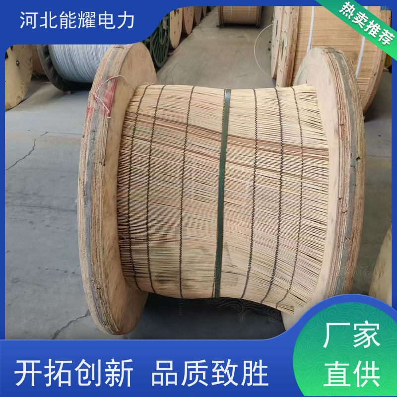  JLHA2/LB20A-185/45 施工简便 维护方便 国标铝包钢芯铝绞线 结构简单