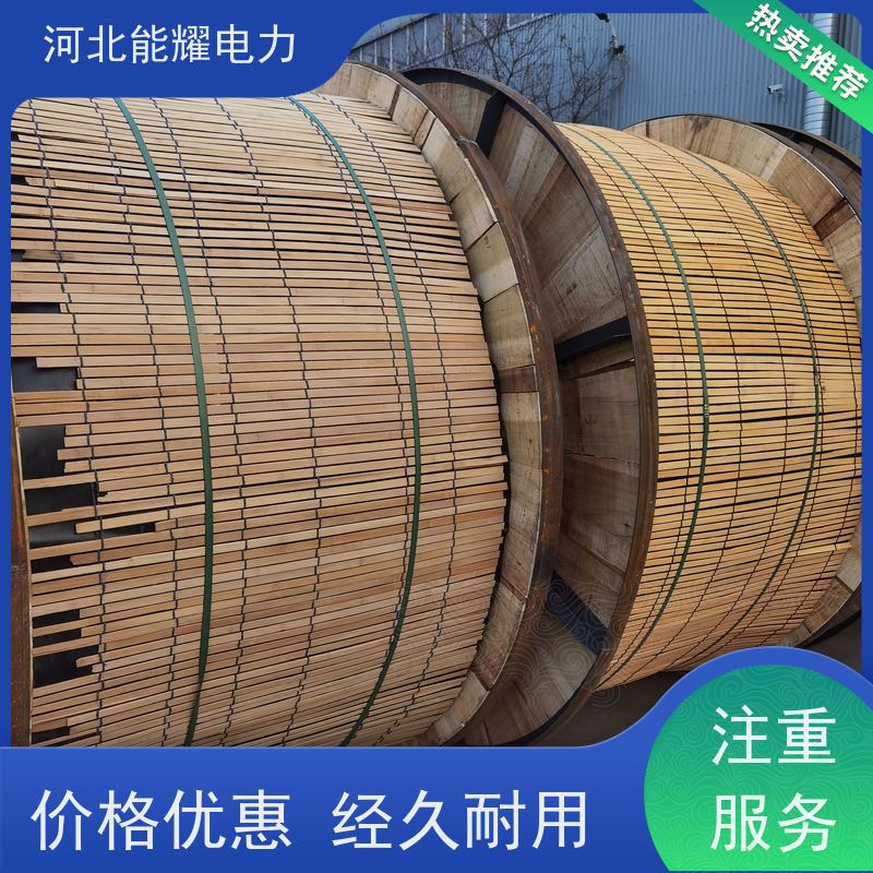  冷拉圆形镀铝钢丝 全检铝包钢芯铝绞线 JL1/LB14A-890/115 精选原料