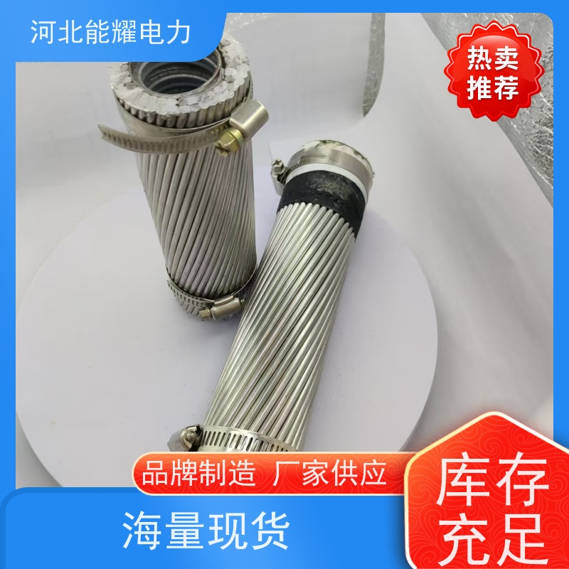  环保材料 按需定制 铝包钢芯铝导线 JL2/LB20A-890/115 导电率稳定