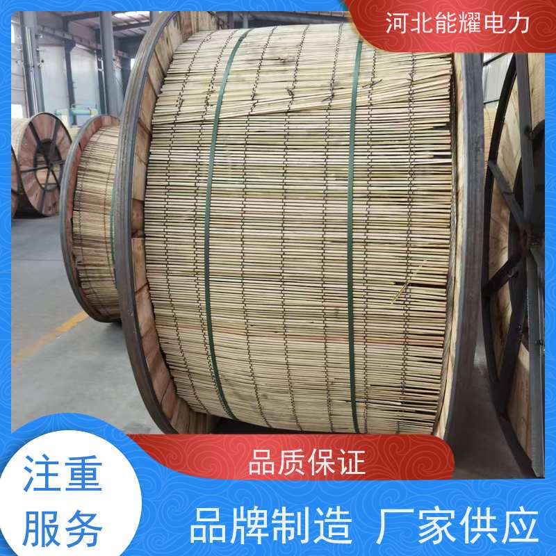  特别适用于沿海线路 铝包钢丝铝绞线 JL1/LB1A-880/75 架设方便