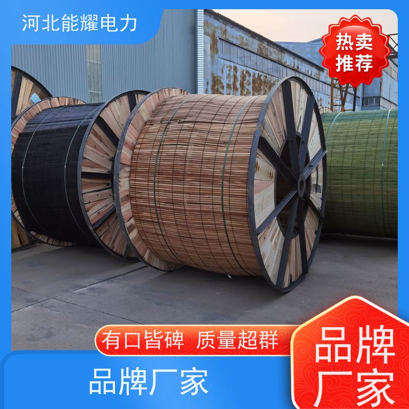  支持出口定制 铝包钢芯铝绞线 JL1/LB1A-890/115 品质无忧