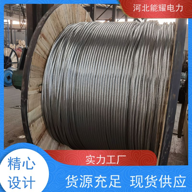  精密绞制 严格把关 铝包钢丝铝绞线 JL2/LB14A-800/100 导电率稳定