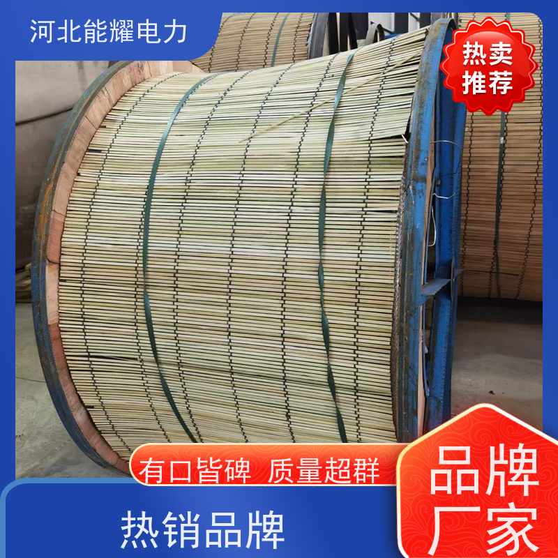  环保材料 按需定制 铝包钢芯铝导线 JL3/LB14A-800/100 传输容量大