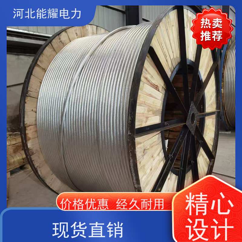  优异的耐腐蚀性 铝包钢芯铝绞线 JL3/LB14A-890/115 精选原料