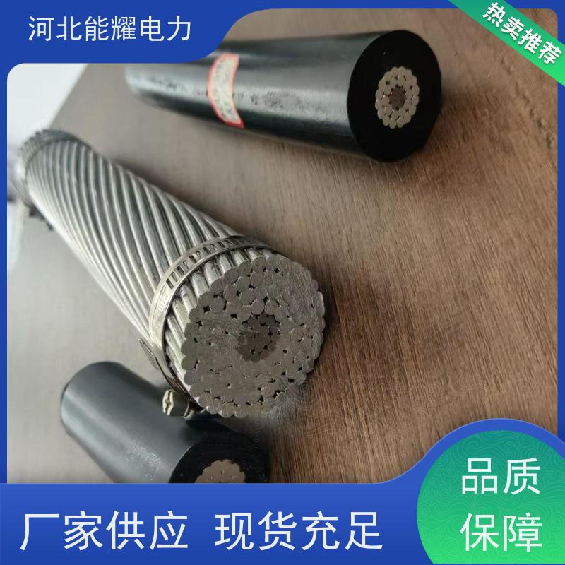  JL/LB1A-185/45 耐腐蚀性能好 铝包钢芯铝绞线 机械强度高