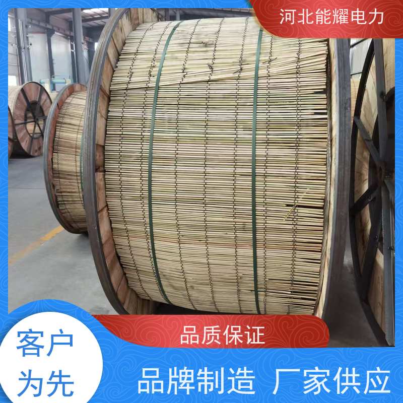  高压电力安装导线 加强型铝包钢芯铝绞线 JL/LB1A-800/70 精选原料