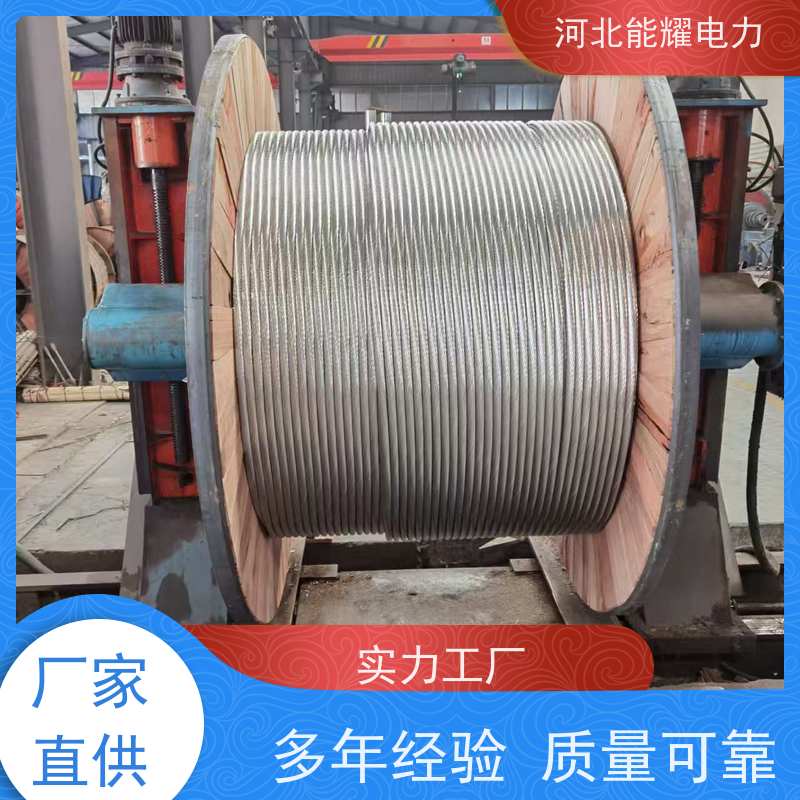  耐腐蚀性能好 铝包钢芯铝绞线 JLHA2/LB20A-880/75 架设方便