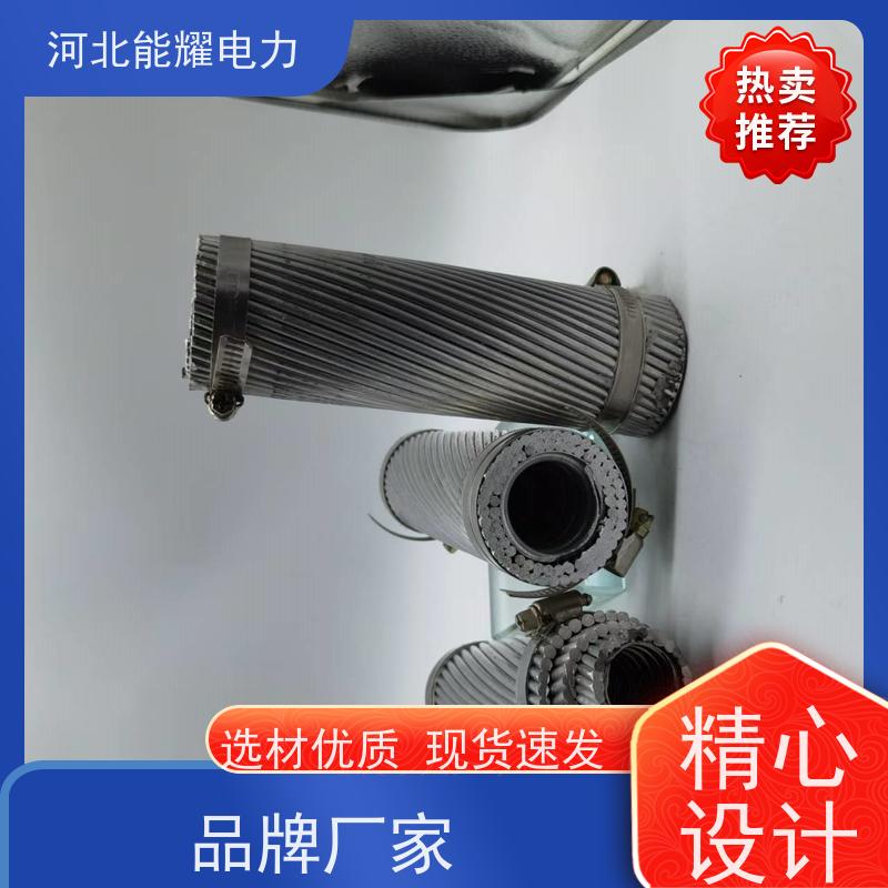  集电风电线路导线 钢芯铝绞线 JL2/LB14A-800/70 大跨越电线