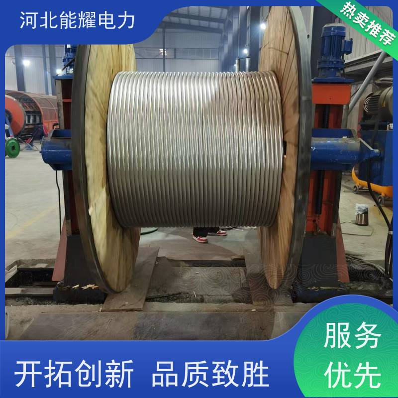  适用于各类电压等级 铝包钢芯铝导线 JLHA1/LB20A-700/50 传输容量大