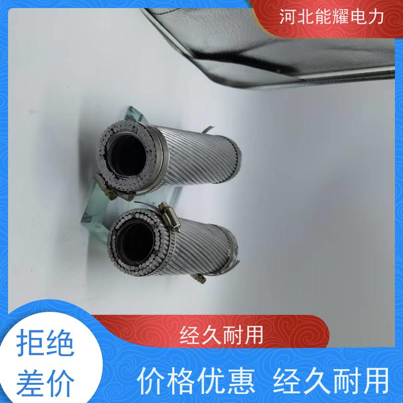  优异的耐腐蚀性 高导铝包钢芯度铝绞线 JL1/LB20A-800/55 品质无忧