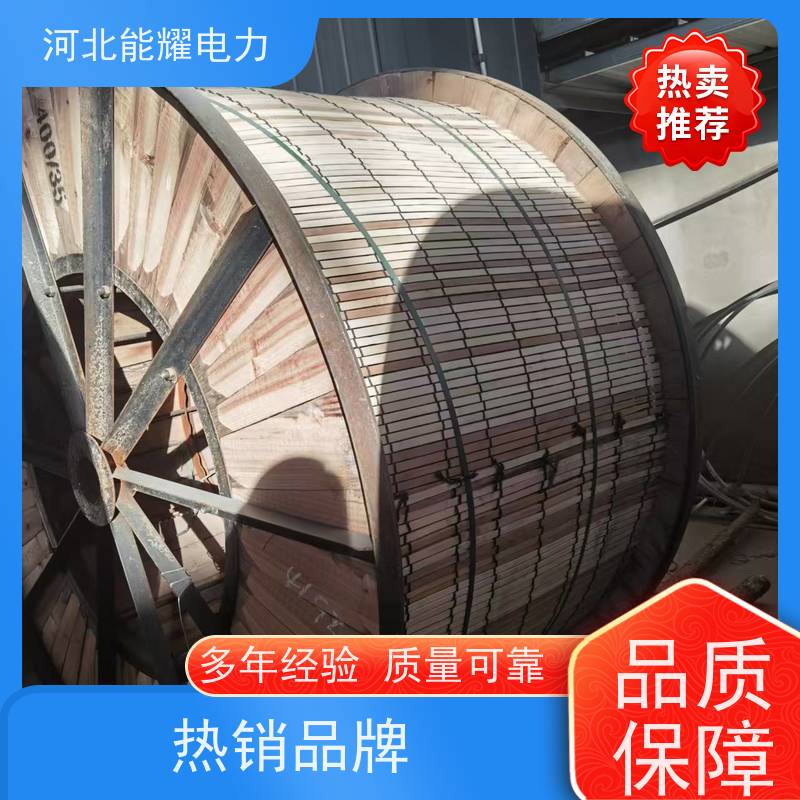  适用于各类电压等级 铝包钢芯铝导线 JL/LB14A-800/70 机械强度高