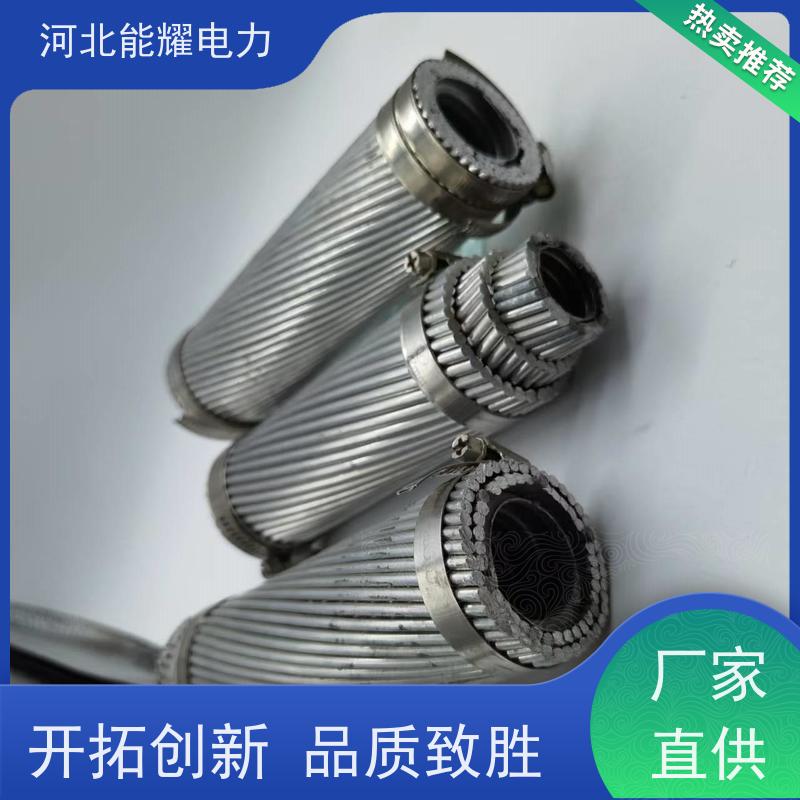  精密绞制 严格把关 铝包钢丝铝绞线 JL2/LB14A-800/55 质量靠谱