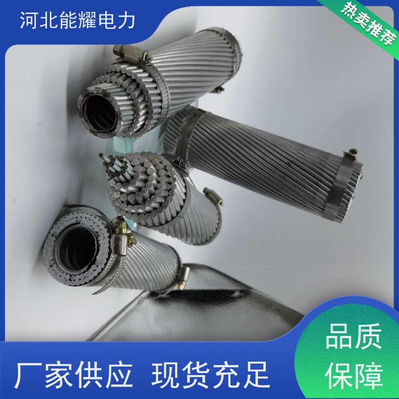  适用于各类电压等级 钢芯铝绞线 JL/LB1A-880/75 架设方便