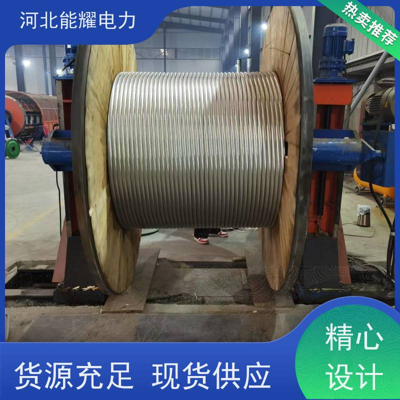  耐腐蚀性能好 铝包钢芯铝绞线 JLHA2/LB14A-800/55 批发零售