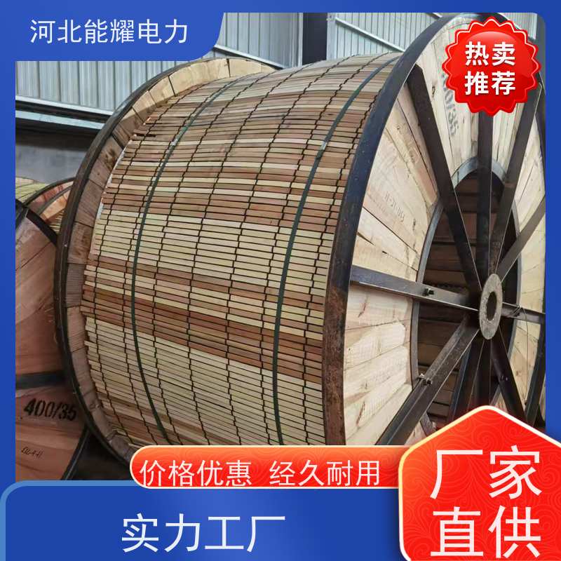  高压电力安装导线 国标铝包钢芯铝绞线 JL2/LB1A-800/55 结构简单