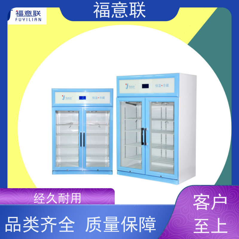 福意联电器 FYL-YS-138L 甘露醇结晶融化加温箱 0~100摄氏度