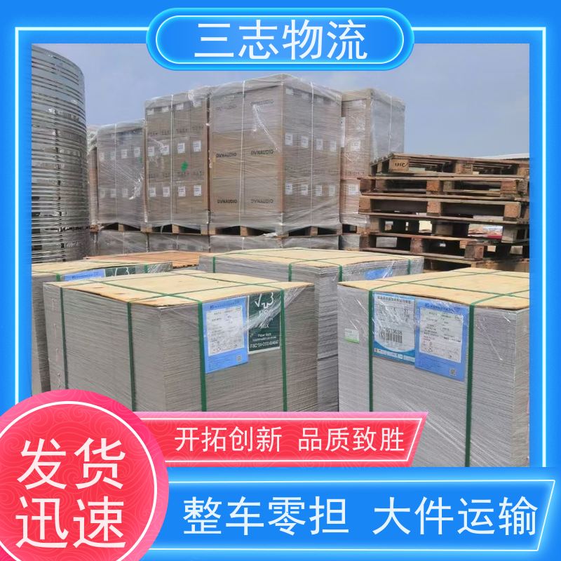 昆明到百色物流公司 每天发车全程质保 货到全国 行李货物托运找车