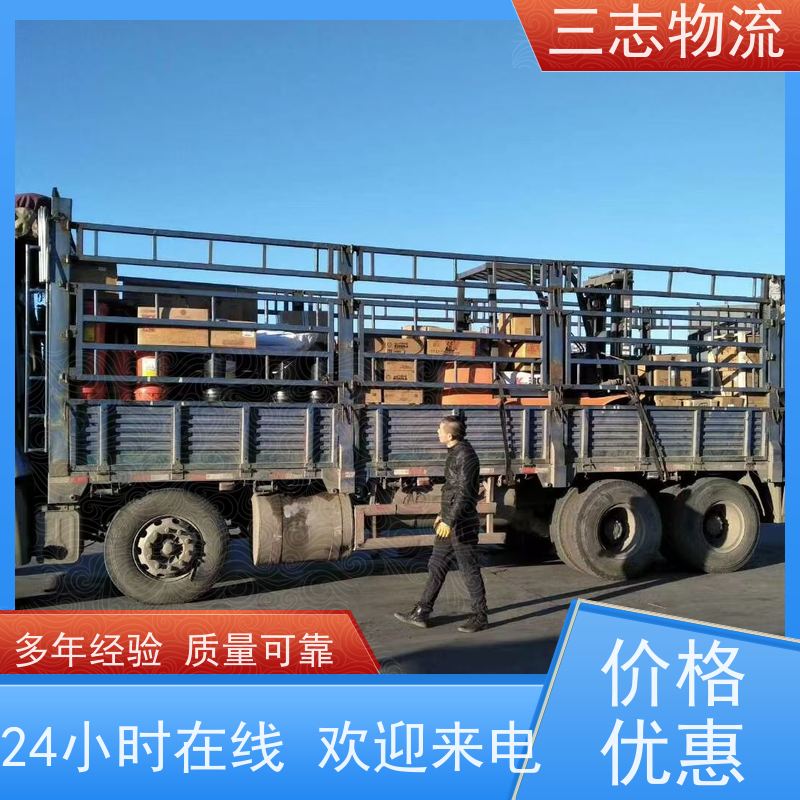 昆明到阳江物流公司 急件托运 每天发车全程质保 整车零担