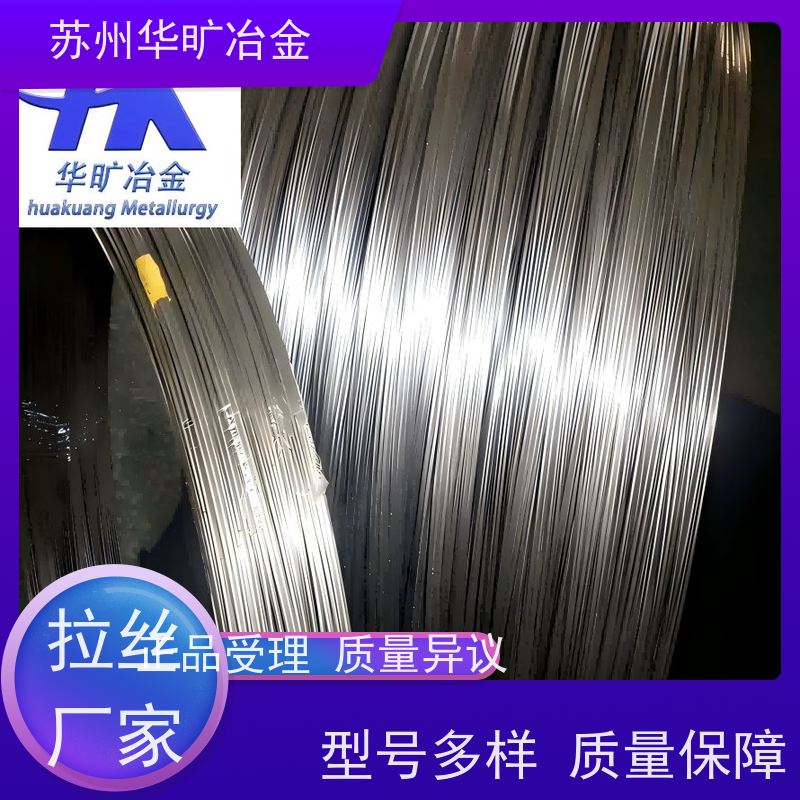 耐腐蚀不锈钢丝 SUS410/1Cr13 不锈钢微丝 弹簧丝 编织丝 雾面丝 轴装
