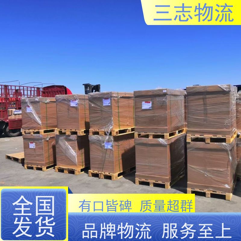 昆明到枣庄物流公司 每天发车全程质保 货到全国 长短途搬家运输