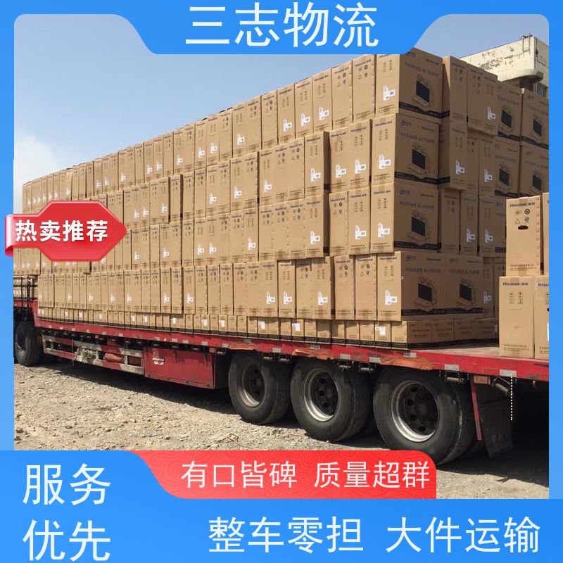 昆明到安阳物流公司 行李货物托运找车 每天发车全程质保 整车零担