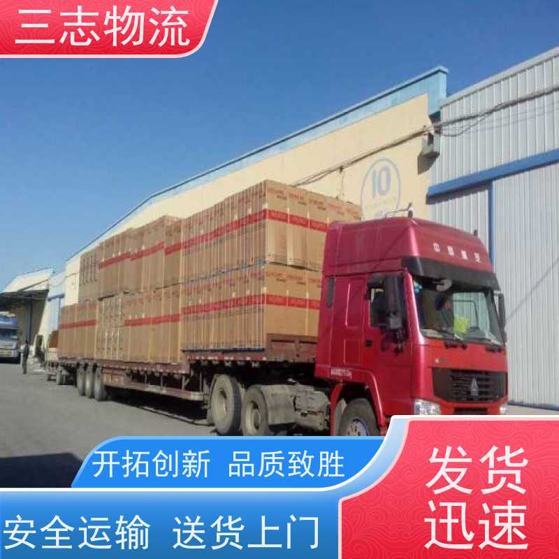 昆明到吉林物流公司 24小时收发货 整车零担 冷链冷藏运输 