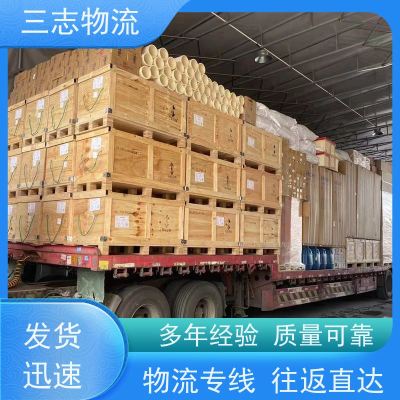 昆明到金华物流公司 长短途搬家运输 每天发车全程质保 整车零担
