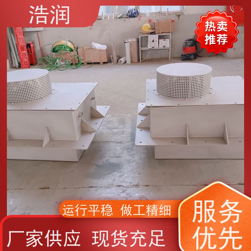 浩润 污水池真空冲洗设备 一体化调蓄池 供货及时