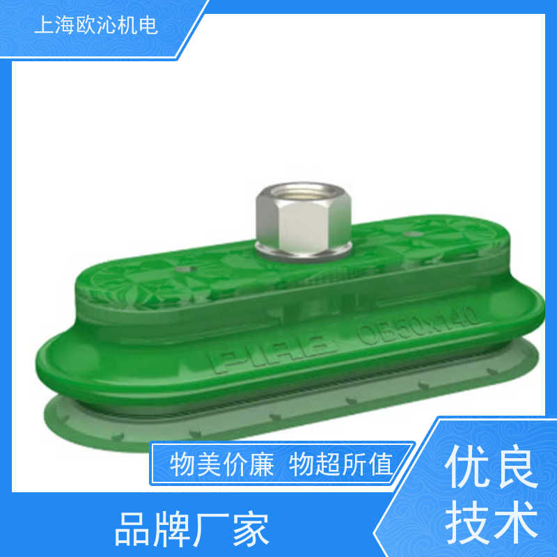 Piab派亚博 电动真空夹持器 MP60 德国品质 直发全国