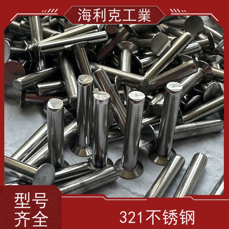 海利克精工制造 GBT869沉头实心铆钉平头 1Cr18ni9ti M5M6