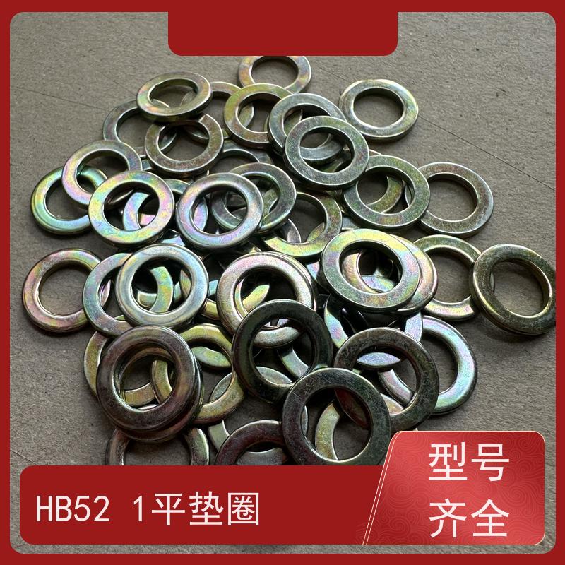海利克精密工業 HB1-521FA垫圈 1Cr18N9Ti 镀锌钝化6*12*1