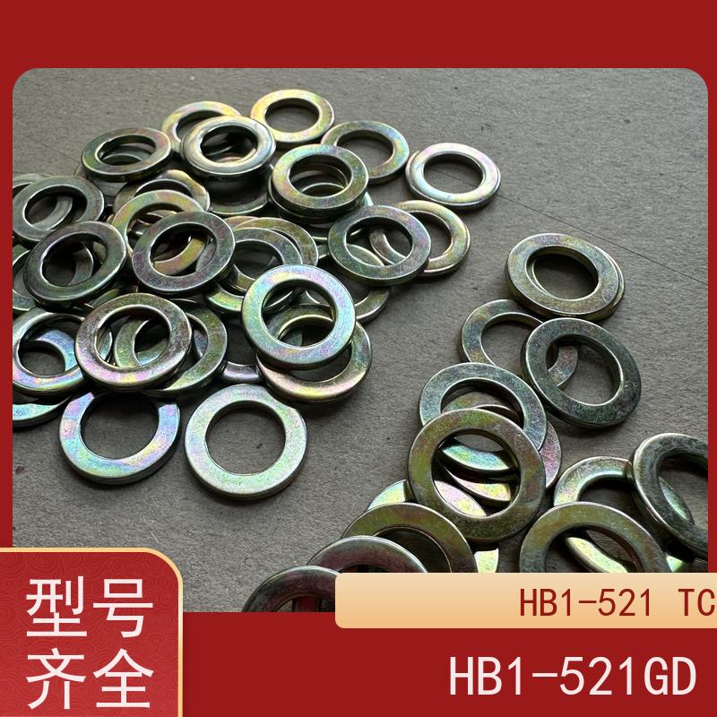 海利克精密工業 HB1-521GD 平垫圈 1Cr18N9Ti 镀锌钝化*30*3