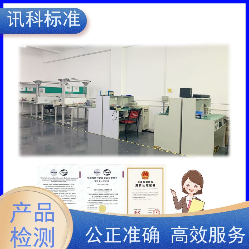 深圳 质检报告 橡胶减震垫 办理常见标准与测试要求