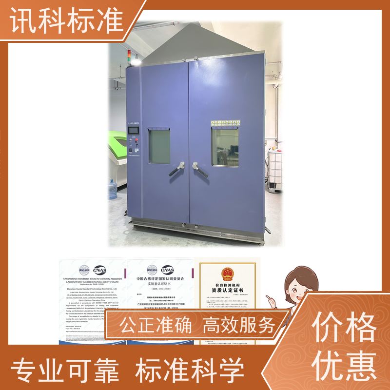 深圳 快速温变测试 泵阀（水泵/阀门） 详情免费解答