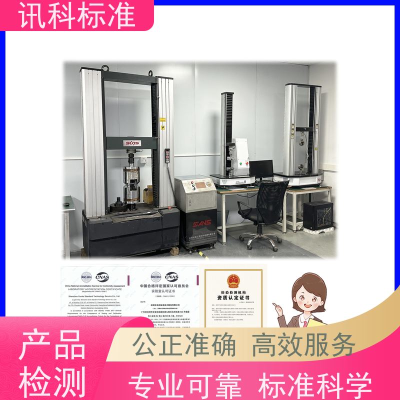 深圳 步入式盐雾 电机/减速机 办理常见标准与测试要求