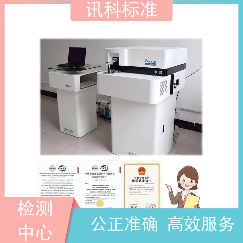 广东 MSDS报告 AEC-Q200-005:2022车用磁珠元件 检测费用介绍