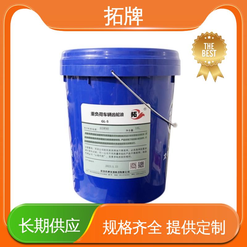 拓牌 高速主轴 轴承高温润滑油 产品线齐全 可耐压 润滑效果好